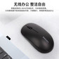 联想M100无线鼠标图片