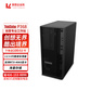 联想（Lenovo）ThinkStation P368 C3 塔式图形工作站PS台式电脑主机i5-14500（14核 2.6-5.0G） 16G丨256G固态+2T硬盘丨5060-8G图片