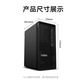P2 I5-13500 |2*32GB DDR4 NECC|1TB SSD M.2*|4TB SATA 3.5寸|集成显卡|500W图片