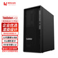 联想ThinkStation K-C3 塔式图形工作站商用办公台式主机家用电脑 定制i5-13400 32G 512G+2T RTX4060图片