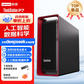 联想ThinkStation【P7】DeepSeek部署AI推理训练【塔式工作站】W5-3423丨128G丨2T+4T丨RTX5880Ada图片