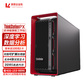 联想 PX DeepSeek本地部署人工智能深度学习数据分析 1颗银牌4410Y 12核 2.0GHz 128G内存丨2T固态+8T丨RTXA5000图片