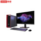 联想ThinkStation【P7】DeepSeek部署AI推理训练【塔式工作站】W5-3425丨32G丨512G+2T丨RTX3050图片
