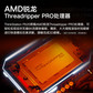 联想（Lenovo）P620模型推理AI工作站一体机DeepSeek版AMD Pro 5955WX 16核 4.0G 64G内存/2TB+4T/RTX4080S 16G图片