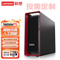 联想（Lenovo）【Thinkstation P5】【塔式工作站】支持Deepseek电脑至强W3-2423(6核)/64G/512G固态+4T/RTX A4000图片