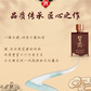 习酒 匠心之作 礼盒装100ml*5图片