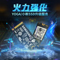 原装YOGA/小新固态硬盘升级 1T PM9C1b 2242图片