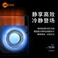 联想台式计算机 来酷MINI SE主机商务迷你台式机电脑图片