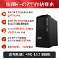 联想ThinkStation K-C3 塔式图形工作站商用办公台式电脑 定制I5-14500 /16G内存/512G M.2 SSD/集显图片