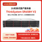 联想【SR658H V2】国产化 机架式服务器主机 2颗海光5380 128G内存丨2*480G固态+3x4T企业级图片