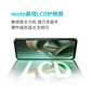 联想 moto g100 12+256 曜石黑图片
