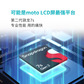 联想 moto g100 12+256 曜石黑图片