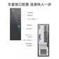 联想台式计算机 来酷Lecoo 酷310 Ultra5 分体台式机图片