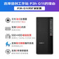 联想开天P3h G1t国产信创自主可控工作站台式机 海光3350+RTX5060 8G显卡 64G内存512G+4T试用系统图片