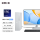 【家用办公】小新台式电脑 尊享Ultra版 U3-205 16G 1T+21.45显示器图片