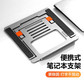 联想便捷笔记本支架 NS10 Max图片