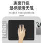 联想 MP1 鼠标垫图片