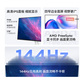 联想 L24-4C 23.8英寸内置音箱高刷全面屏图片