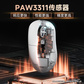 联想极光电竞游戏三模鼠标GM11 右手型 黑色图片