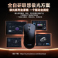 联想极光电竞游戏三模鼠标GM11 对称型 白色图片