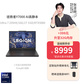联想拯救者Y7000 2025 15.3英寸电竞游戏笔记本 碳晶黑图片