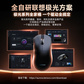 联想极光电竞游戏三模鼠标GM11 右手型 白色图片