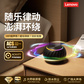 联想音箱ED100灰色图片