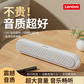 联想音箱ED110樱花白图片