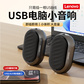 联想音箱ED115樱花白图片