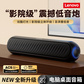 联想音箱ED110黑色图片