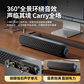 联想音箱ED110黑色图片