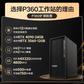 定制：联想ThinkStationP360工作站I7-12700K 3.6GHz 12核丨32G DDR5丨2TB+1T固态丨500W丨T400 4G图片