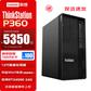 定制：联想ThinkStationP360工作站I7-12700K 3.6GHz 12核丨32G DDR5丨2TB+1T固态丨500W丨T1000 4G图片
