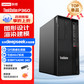 定制：联想ThinkStationP360工作站 I3-12100 3.3GHz 4核丨32G丨1T固态+2TB丨500W丨RTX A2000 12G图片