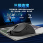 拯救者 M7X Pro 游戏鼠标_3395_黑色图片