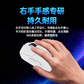 拯救者 M7X Pro 游戏鼠标_3395_黑色图片