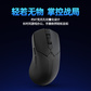 拯救者 M7X 游戏鼠标_黑色图片
