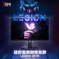 【主流游戏】拯救者LEGION 27-10 27英寸FHD 240Hz高刷电竞显示器图片