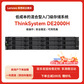 ThinkSystem DE2000H 12*3.5盘位 8*8TB SAS 3.5" 2*10GB 2*8GB控制器 2*913W图片