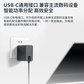 联想USB-C标准电源适配器100W（白色）图片