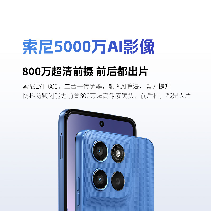 联想moto g100s 8+256 海蓝图片