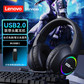 联想Lenovo头戴式游戏耳机E08 USB接口图片