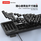 联想Lenovo有线键鼠套装KM101 黑色图片