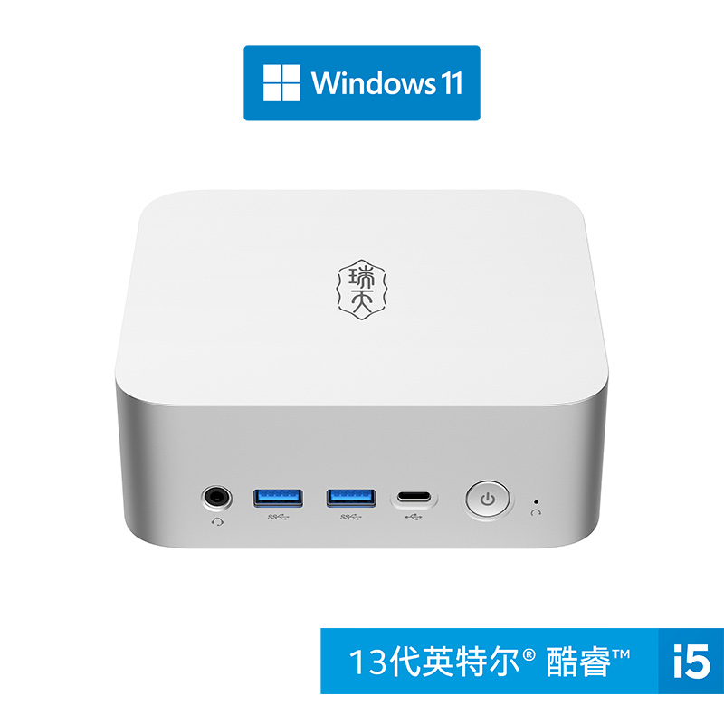 【企业购】瑞天 100 酷睿i5 商用mini主机 9XCN
