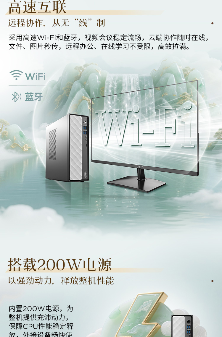 企业购】瑞天500 酷睿i5 商用台式机电脑01CN_商务办公_采购_价格-联想