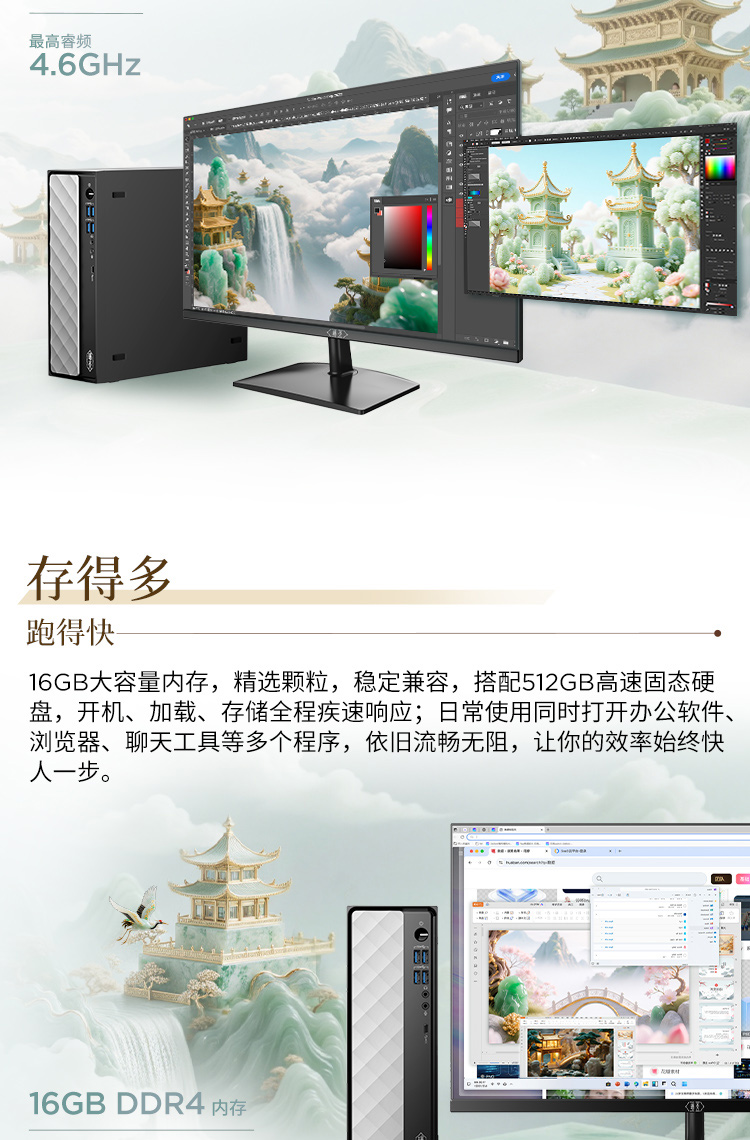 企业购】瑞天500 酷睿i5 商用台式机电脑01CN_商务办公_采购_价格-联想