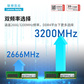 联想（Lenovo）16GB DDR4 3200 台式机内存条 联想台式机专用 联想百应图片