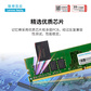 联想（Lenovo）16GB DDR4 3200 台式机内存条 联想台式机专用 联想百应图片
