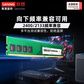 联想（Lenovo）8GB DDR4 2666 台式机内存条图片
