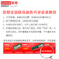 联想（Lenovo）16GB DDR4 2666 台式机内存条图片
